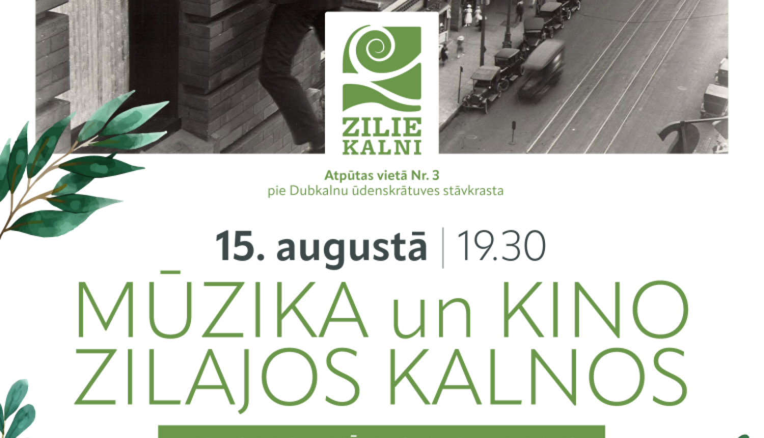 Zilie kalni - afiša