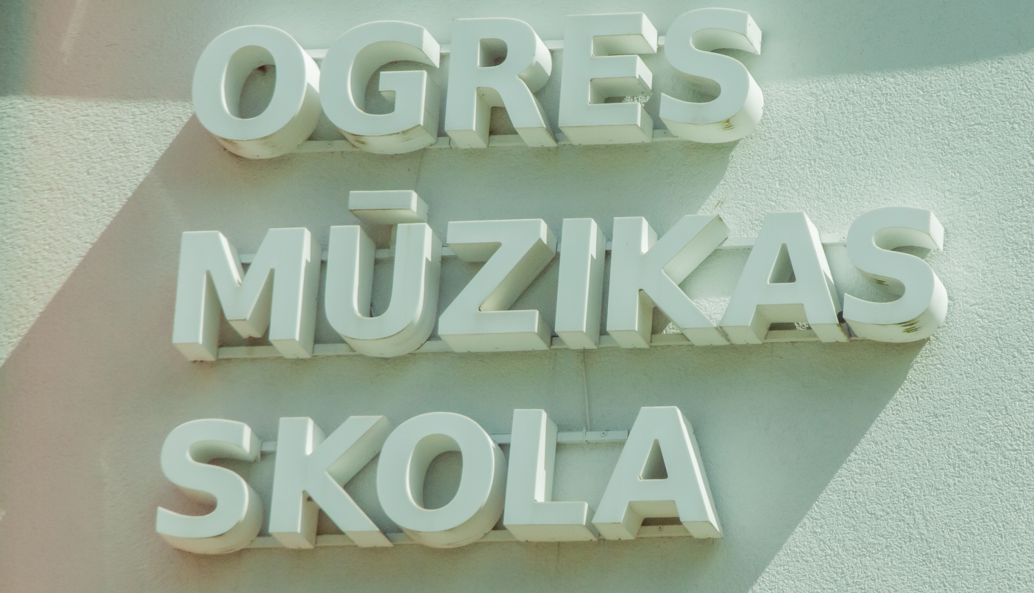 Ogres Mūzikas skolas 60 gadu svinības pārceltas uz vēlāku laiku