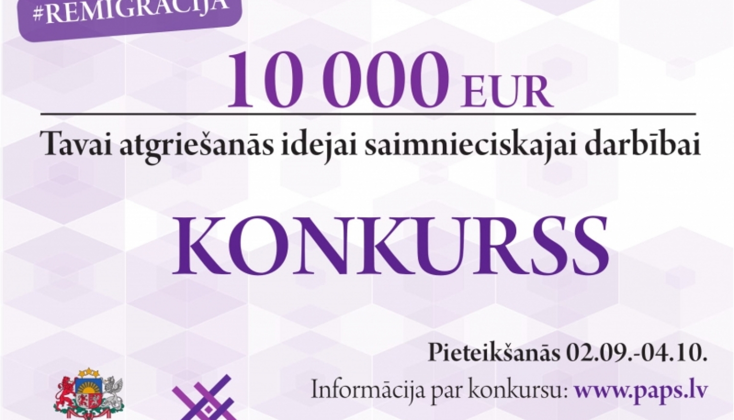 Remigrācijas konkurss 2019