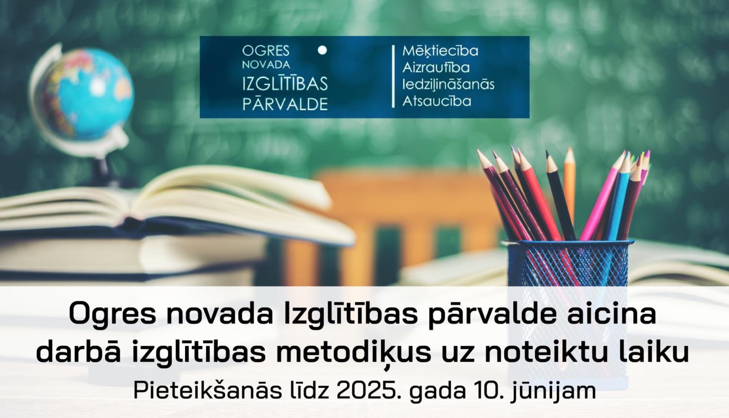 Ogres novada Izglītības pārvalde aicina darbā izglītības metodiķus uz noteiktu laiku. Pieteikšanās līdz 2025. gada 10. jūnijam