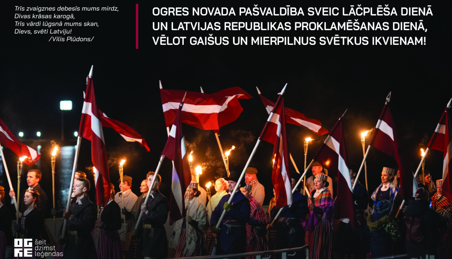 Ogres novada pašvaldības apsveikums Valsts svētkos. Attēlā cilvēki ar lāpām un valsts karogiem