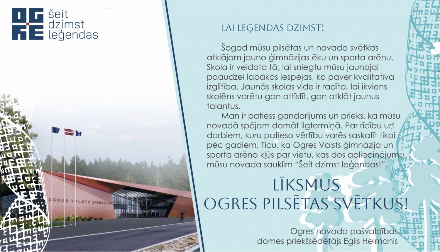 Domes priekšsēdētāja Egila Helmaņa apsveikums Ogres pilsētas svētkos