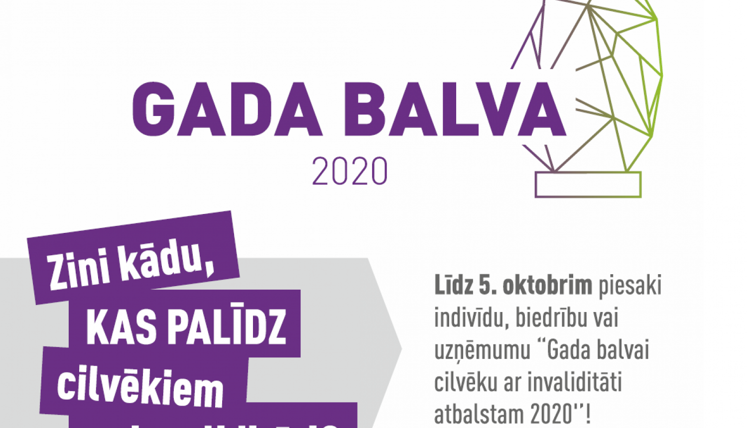 Izsludina konkursu “Gada balva cilvēku ar invaliditāti atbalstam”