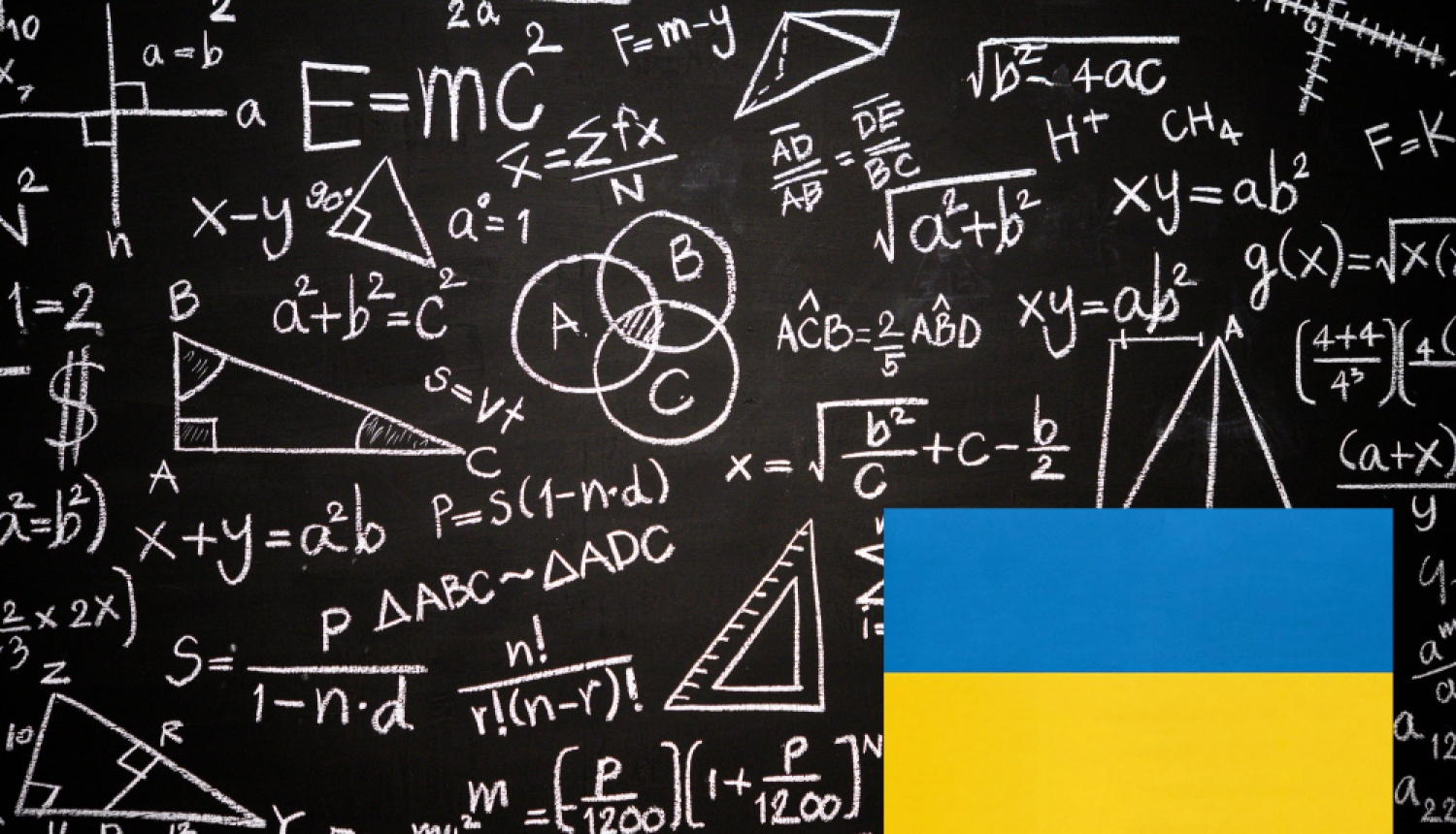 Izglītība Ukraina