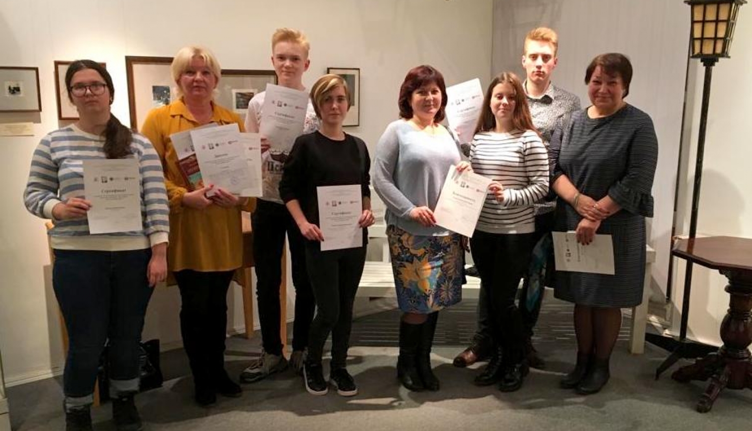 Jaunogres vidusskolas skolēni piedalās forumā Pleskavā