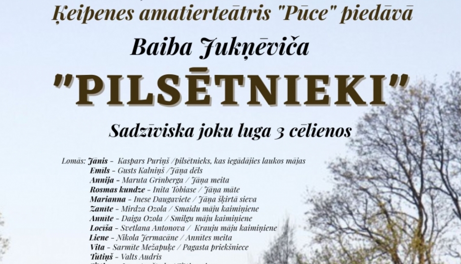 Pilsetnieki_suntazi