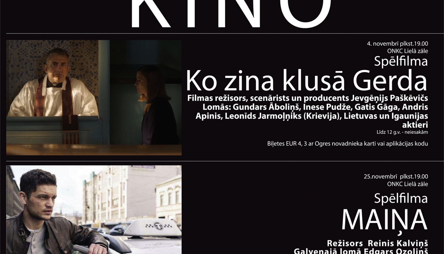 Ogres novada Kultūras centrā turpinās KINO VAKARI