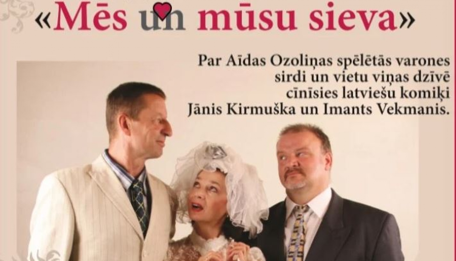 Mēs un mūsu sieva