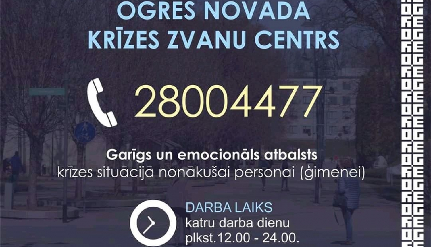 Ogres novada krīzes zvanu centrs