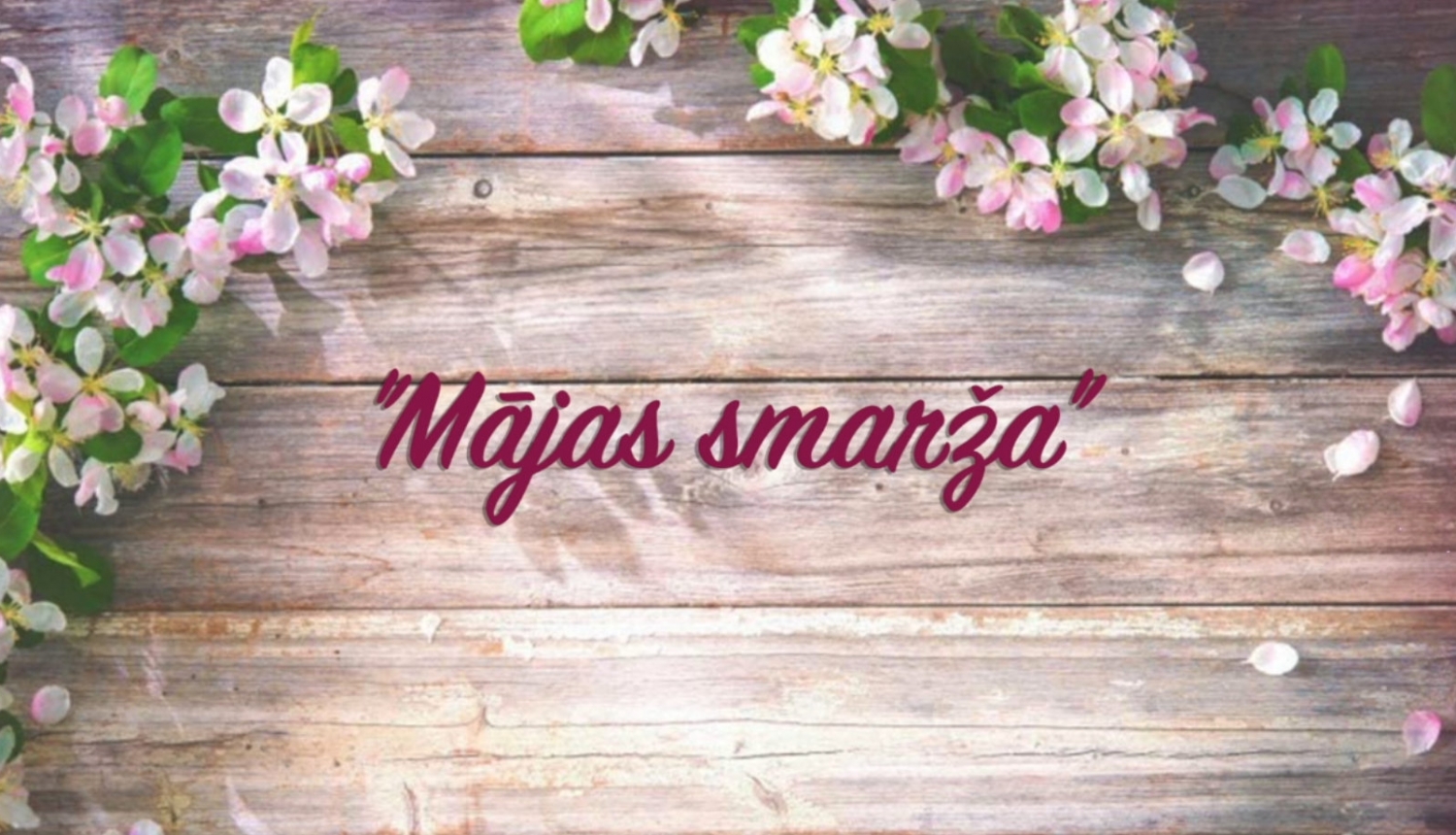 Ogres sākumskolas Mātes dienai veltīts apsveikums “Mājas smarža”