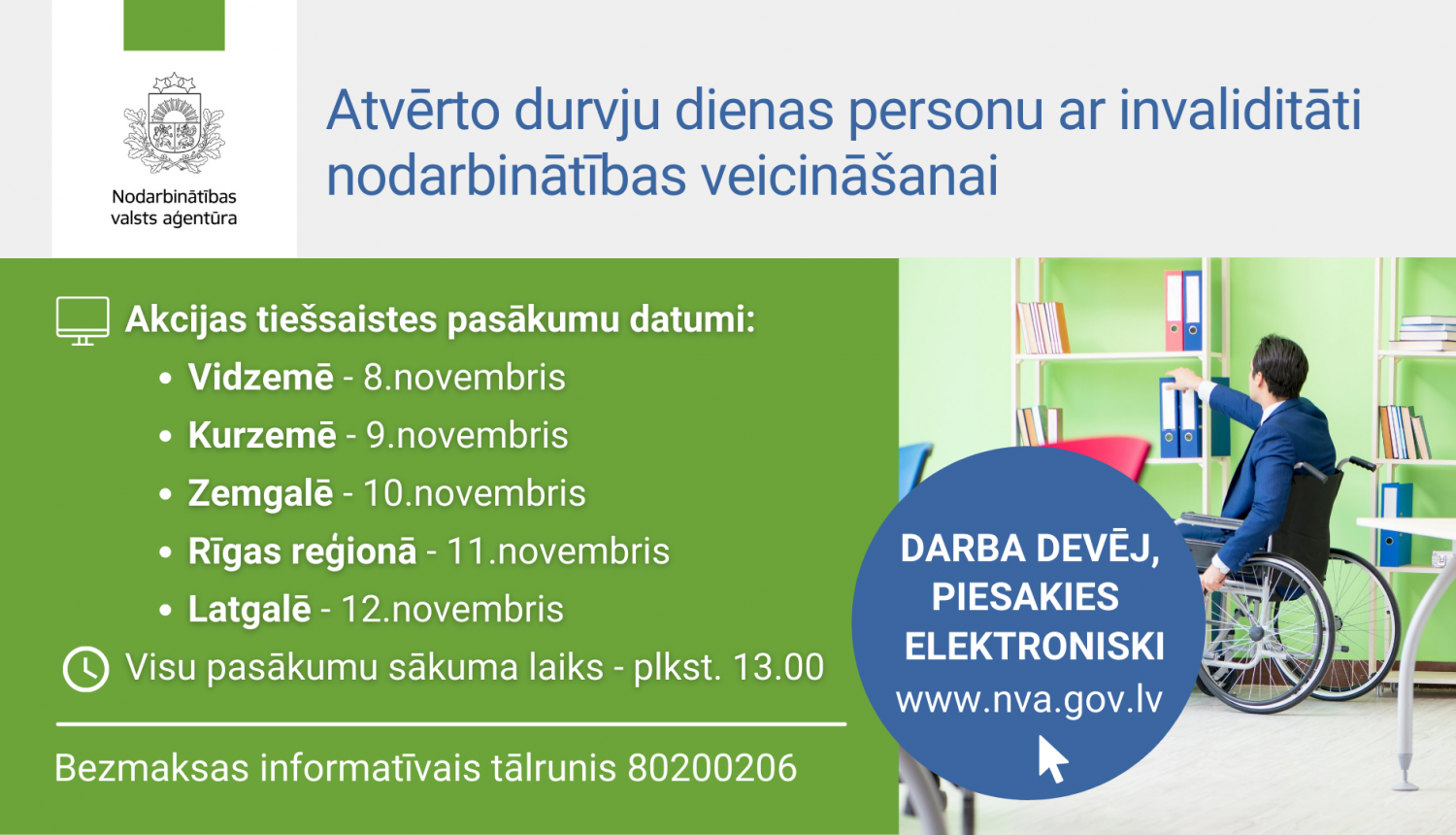 Akcijas vizuālis