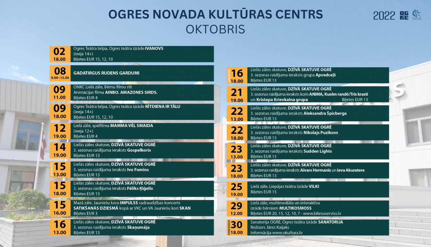 Ogres novada Kultūras centrs oktobrī piedāvā pasākumus dažādām gaumēm