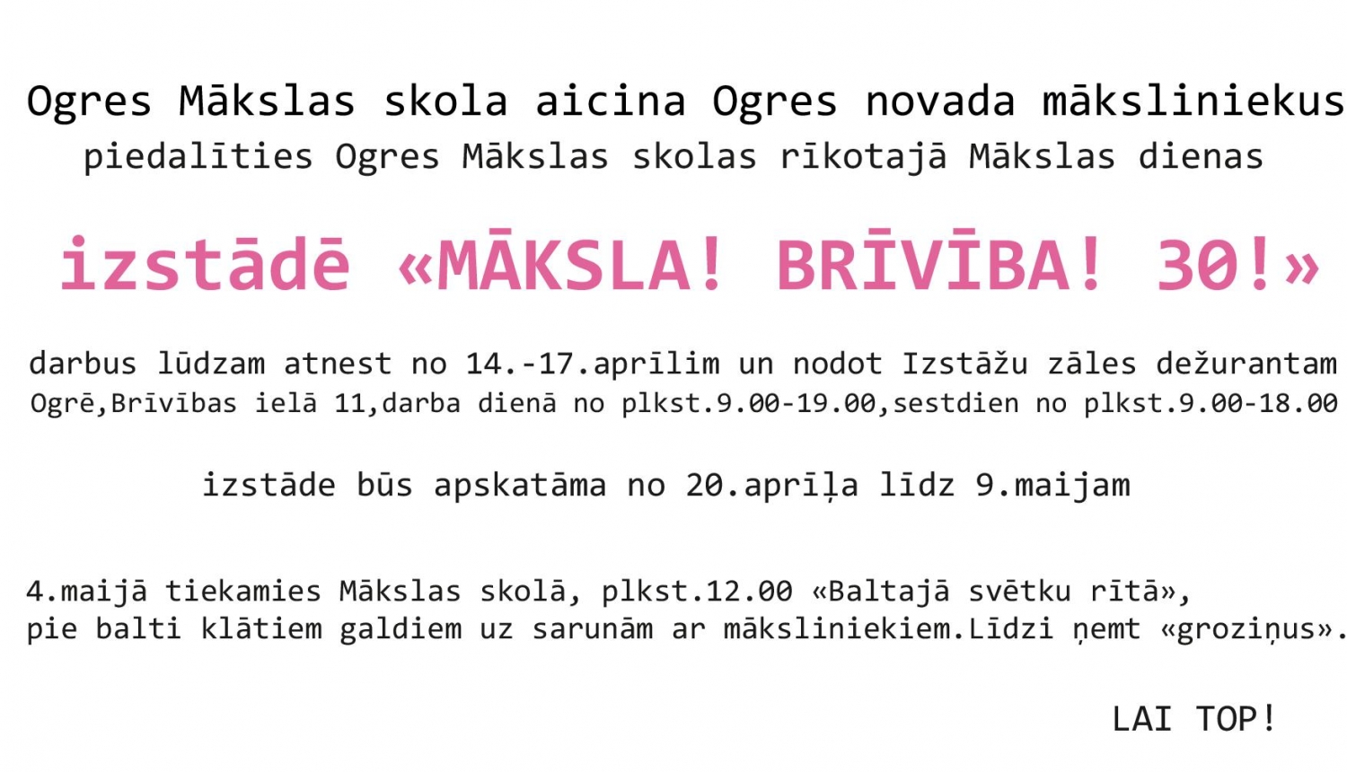 Mākslas skola aicina novada māksliniekus piedalīties izstādē