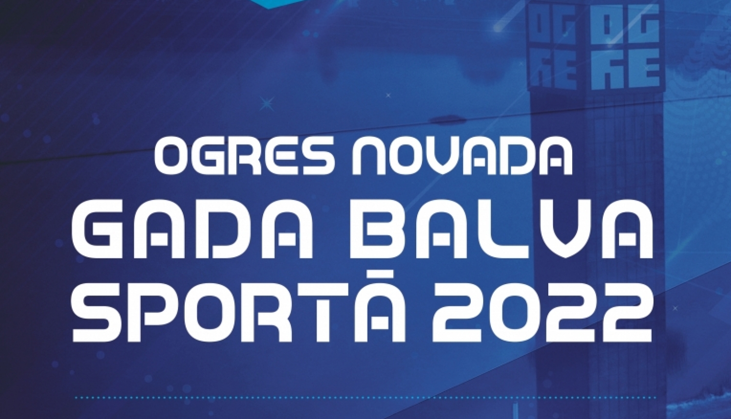 Piesaki savu nominantu Ogres novada Gada balvai sportā 2022!