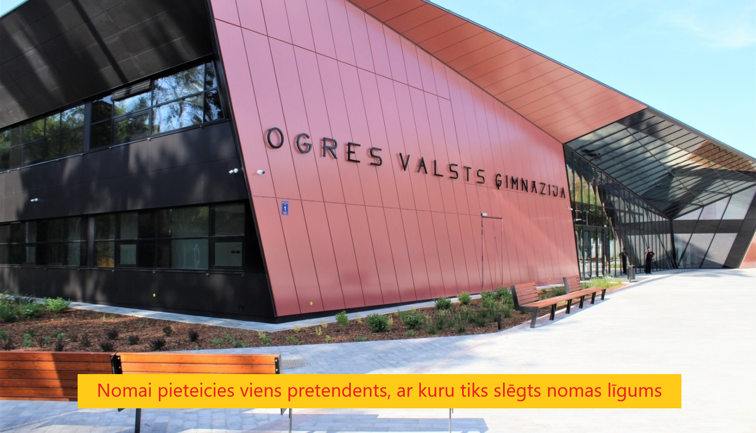 Ogres Valsts ģimnāzija