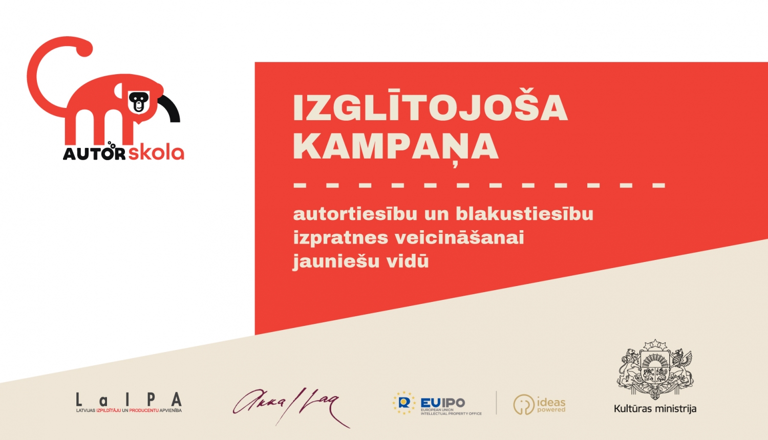 Kampaņa 