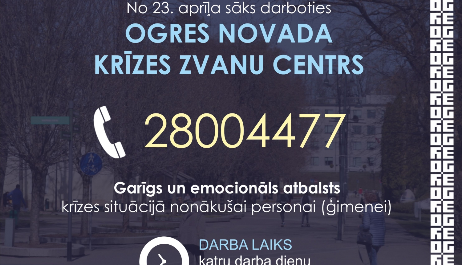 23. aprīlī sāks darboties Ogres novada krīzes zvanu centrs