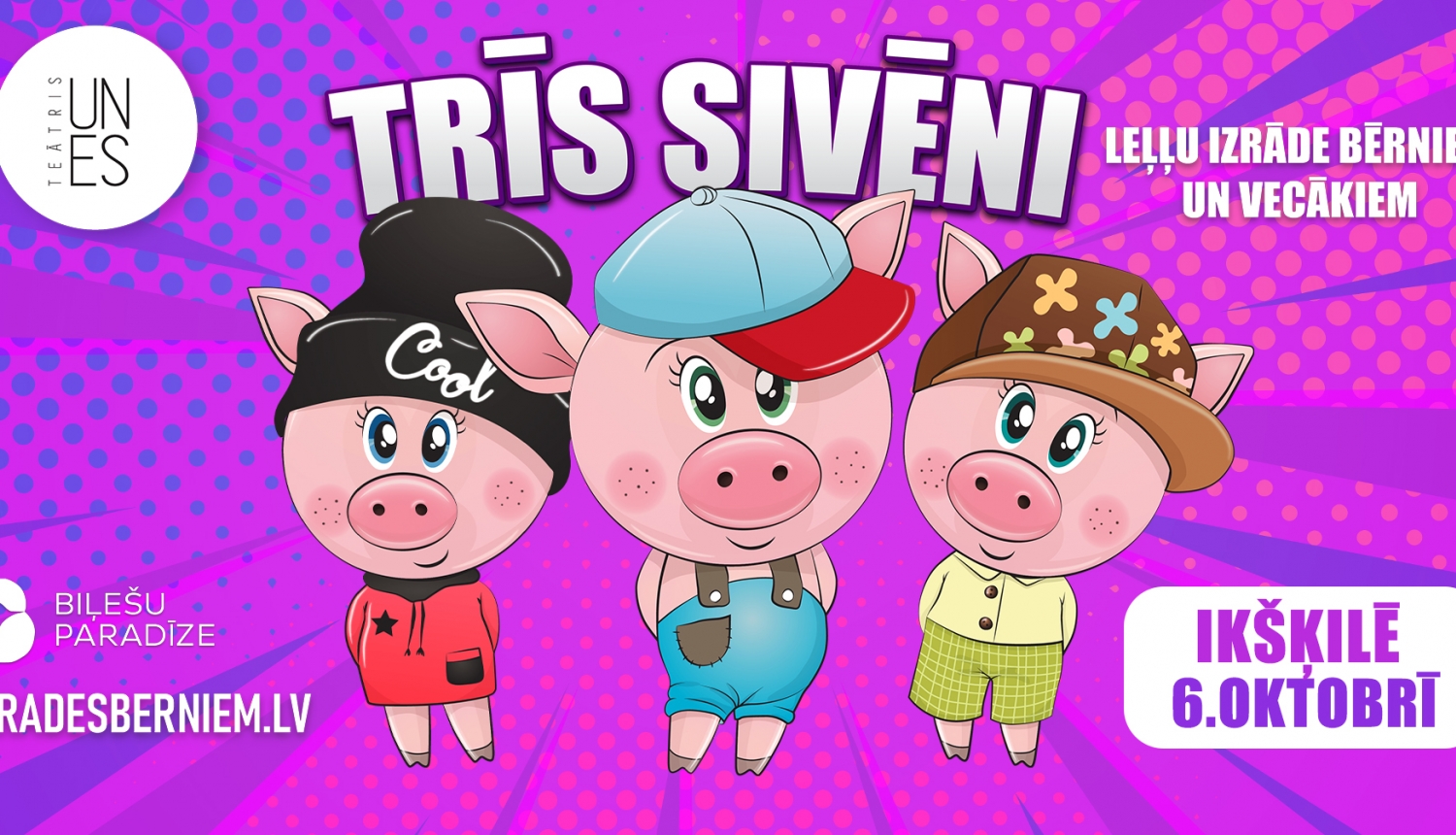 Trīs sivēni cepurēs