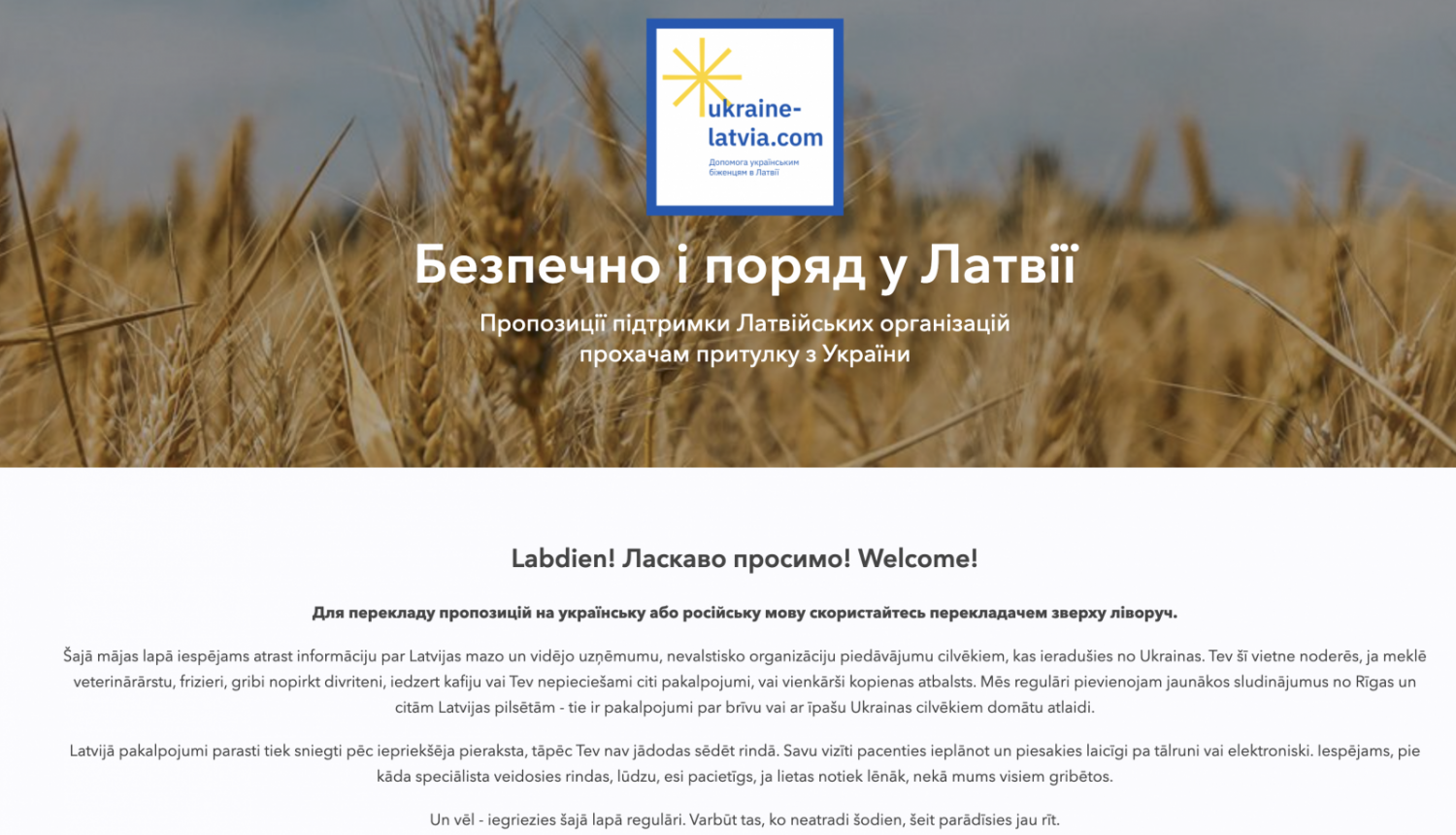 vietne-_propozycii_ukrainu-atbalstam