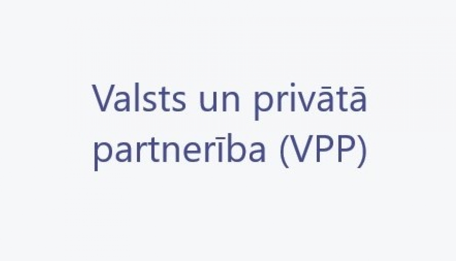 Teksts "Valsts un privātā partnerība (VPP)"